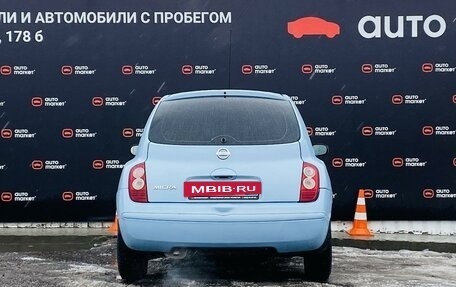 Nissan Micra III, 2005 год, 353 900 рублей, 4 фотография
