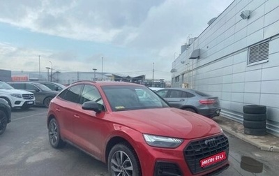 Audi Q5, 2021 год, 5 999 000 рублей, 1 фотография