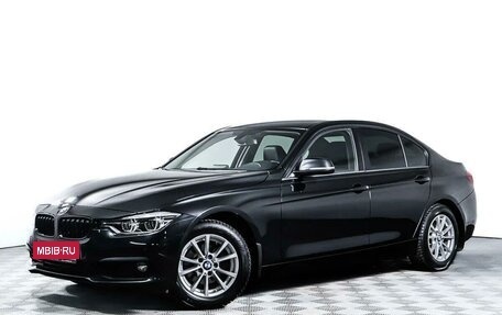 BMW 3 серия, 2017 год, 2 477 000 рублей, 1 фотография