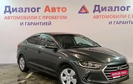 Hyundai Elantra VI рестайлинг, 2016 год, 1 499 000 рублей, 3 фотография