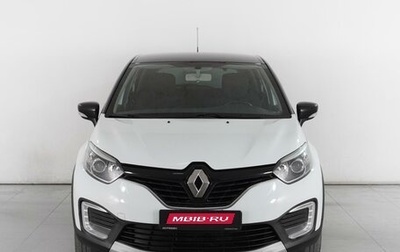 Renault Kaptur I рестайлинг, 2016 год, 1 589 000 рублей, 1 фотография