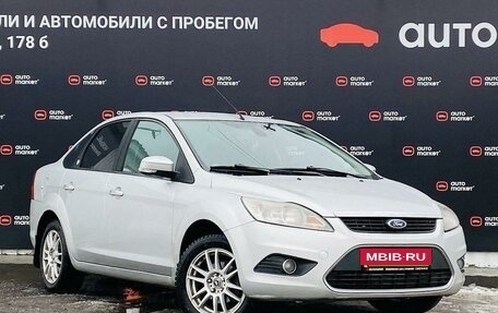 Ford Focus II рестайлинг, 2008 год, 599 900 рублей, 7 фотография