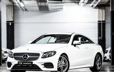 Mercedes-Benz E-Класс, 2020 год, 5 050 000 рублей, 1 фотография
