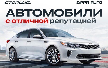 Mazda 3, 2013 год, 1 589 000 рублей, 3 фотография