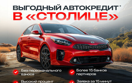 Mazda 3, 2013 год, 1 589 000 рублей, 2 фотография