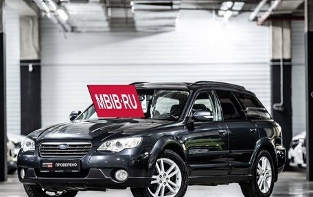 Subaru Outback III, 2008 год, 1 109 000 рублей, 2 фотография