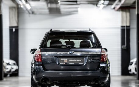 Subaru Outback III, 2008 год, 1 109 000 рублей, 6 фотография