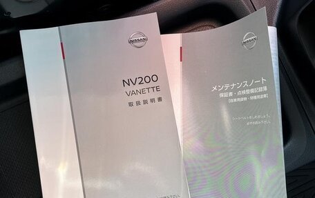 Nissan NV200, 2020 год, 1 300 000 рублей, 29 фотография