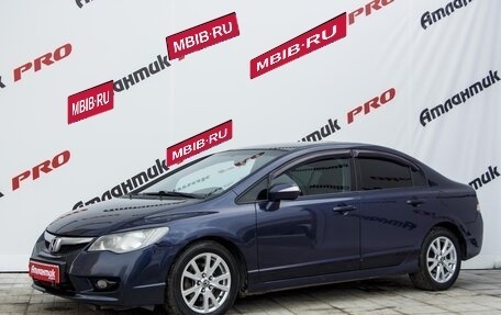Honda Civic VIII, 2010 год, 980 000 рублей, 23 фотография