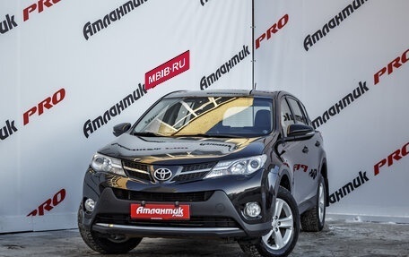 Toyota RAV4, 2013 год, 2 130 000 рублей, 14 фотография
