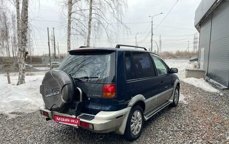 Mitsubishi RVR III рестайлинг, 1995 год, 245 000 рублей, 4 фотография