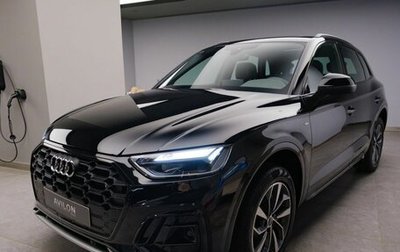 Audi Q5, 2023 год, 7 775 380 рублей, 1 фотография