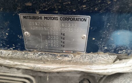 Mitsubishi Lancer IX, 2006 год, 550 000 рублей, 12 фотография