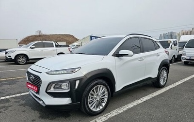 Hyundai Kona I, 2020 год, 1 650 333 рублей, 1 фотография