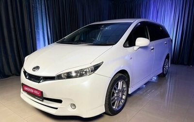 Toyota Wish II, 2012 год, 1 630 000 рублей, 1 фотография