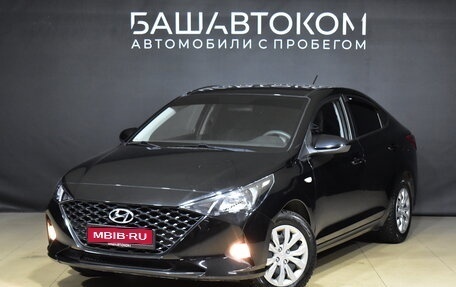 Hyundai Solaris II рестайлинг, 2020 год, 1 530 000 рублей, 1 фотография