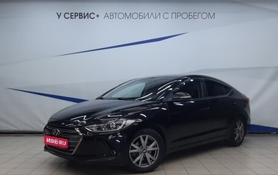 Hyundai Elantra VI рестайлинг, 2016 год, 1 373 000 рублей, 1 фотография