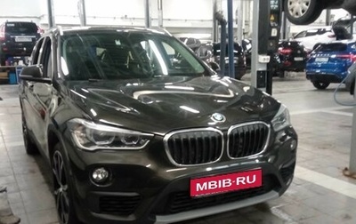 BMW X1, 2017 год, 2 576 000 рублей, 1 фотография