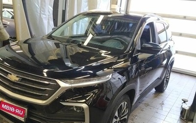 Chevrolet Captiva, 2022 год, 2 550 000 рублей, 1 фотография