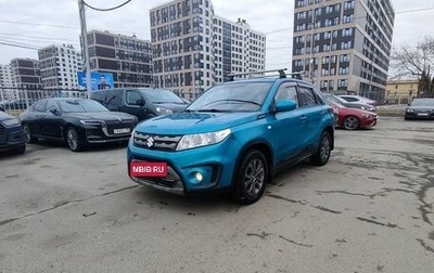Suzuki Vitara II рестайлинг, 2016 год, 1 845 000 рублей, 1 фотография