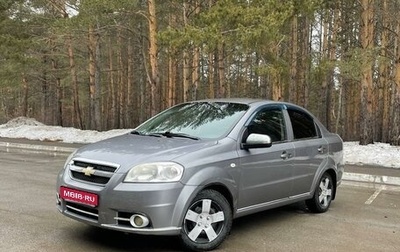 Chevrolet Aveo III, 2011 год, 439 000 рублей, 1 фотография