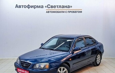 Hyundai Elantra III, 2008 год, 559 000 рублей, 1 фотография