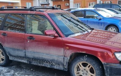 Subaru Forester, 1999 год, 515 000 рублей, 1 фотография