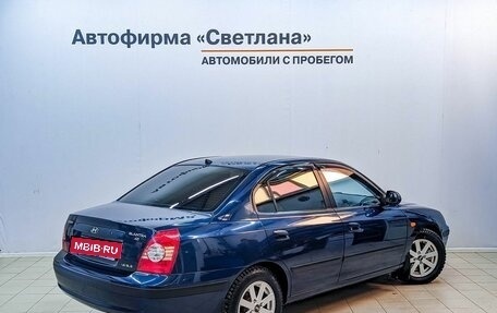 Hyundai Elantra III, 2008 год, 559 000 рублей, 4 фотография