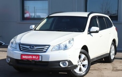 Subaru Outback IV рестайлинг, 2012 год, 1 749 000 рублей, 1 фотография