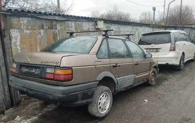 Volkswagen Passat B3, 1988 год, 48 000 рублей, 1 фотография