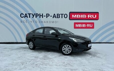 Hyundai Solaris II рестайлинг, 2024 год, 2 195 000 рублей, 1 фотография
