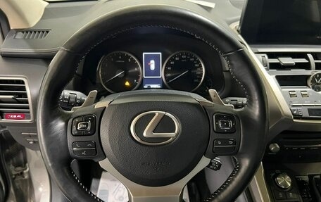 Lexus NX I, 2018 год, 3 500 000 рублей, 12 фотография