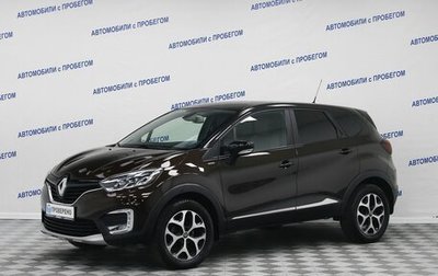Renault Kaptur I рестайлинг, 2018 год, 1 549 000 рублей, 1 фотография