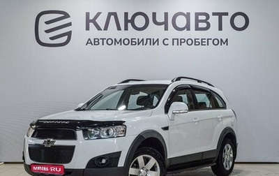 Chevrolet Captiva I, 2012 год, 1 270 000 рублей, 1 фотография