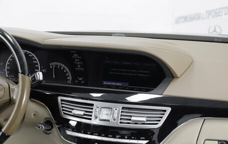 Mercedes-Benz S-Класс, 2012 год, 1 999 000 рублей, 17 фотография
