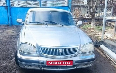 ГАЗ 3102 «Волга», 1998 год, 160 000 рублей, 1 фотография