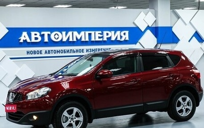 Nissan Qashqai, 2012 год, 1 628 000 рублей, 1 фотография