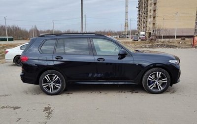 BMW X7, 2020 год, 15 700 000 рублей, 1 фотография