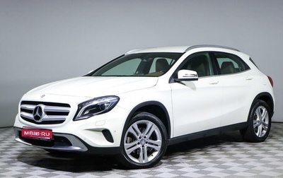 Mercedes-Benz GLA, 2015 год, 2 190 000 рублей, 1 фотография