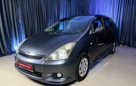 Toyota Wish II, 2005 год, 999 000 рублей, 1 фотография