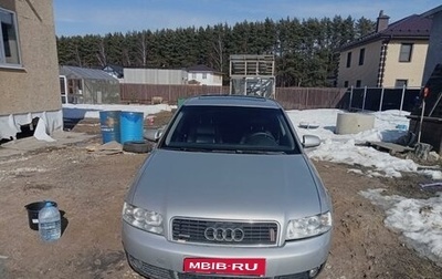 Audi A4, 2003 год, 549 000 рублей, 1 фотография