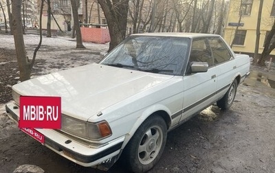Toyota Chaser IV, 1989 год, 285 000 рублей, 1 фотография