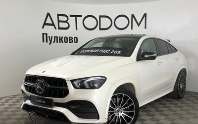 Mercedes-Benz GLE Coupe, 2020 год, 9 990 000 рублей, 1 фотография