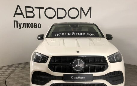 Mercedes-Benz GLE Coupe, 2020 год, 9 990 000 рублей, 5 фотография