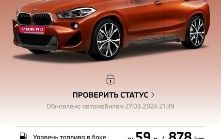 BMW X2, 2019 год, 3 580 000 рублей, 11 фотография