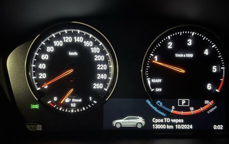 BMW X2, 2019 год, 3 580 000 рублей, 16 фотография