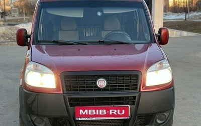 Fiat Doblo I, 2008 год, 645 000 рублей, 1 фотография