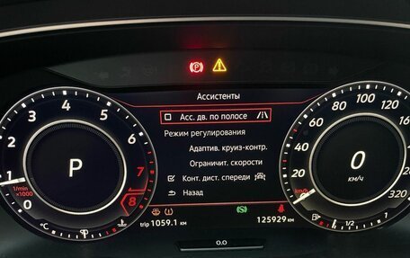 Volkswagen Tiguan II, 2018 год, 3 200 000 рублей, 18 фотография