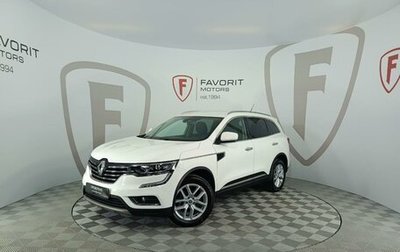 Renault Koleos II, 2019 год, 2 650 000 рублей, 1 фотография