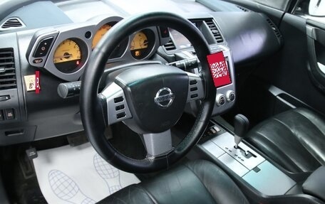 Nissan Murano, 2005 год, 1 193 000 рублей, 19 фотография